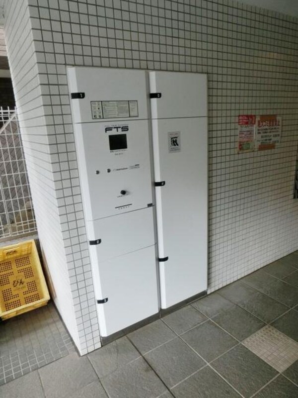 共有部分