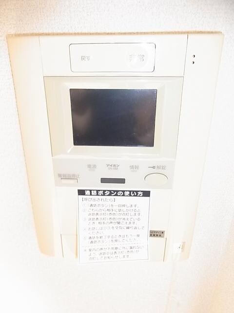 物件内観写真4　(ＴＶモニターホン)