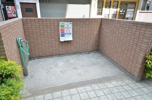 その他(ごみ置き場)