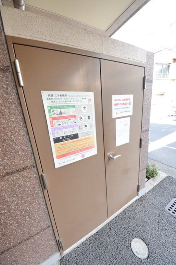 共有部分
