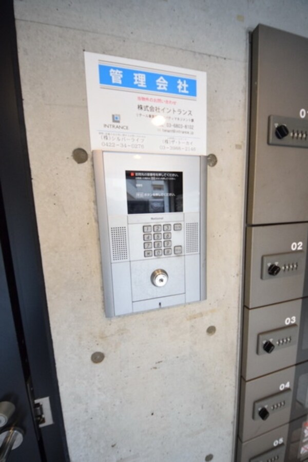 共有部分(☆お問い合わせはお早めに☆)
