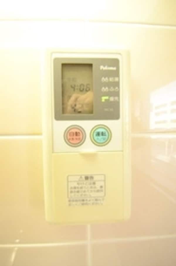 その他(設備)