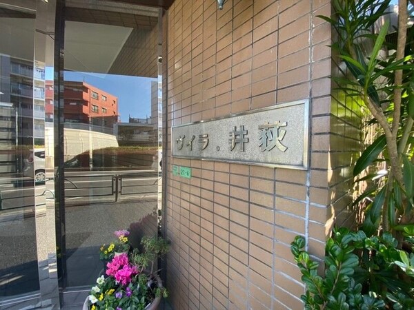 エントランス(エントランス)