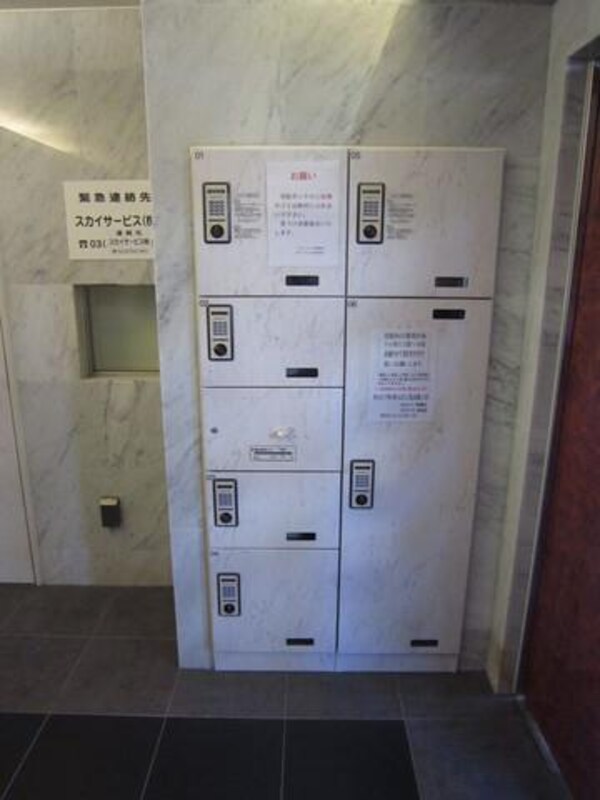 共有部分