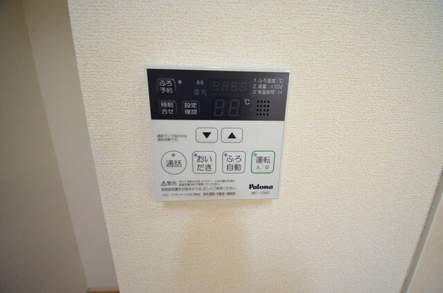 物件内観写真14　(★追い焚き付き)