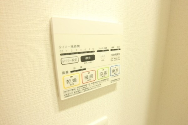 設備(★浴室乾燥機★)