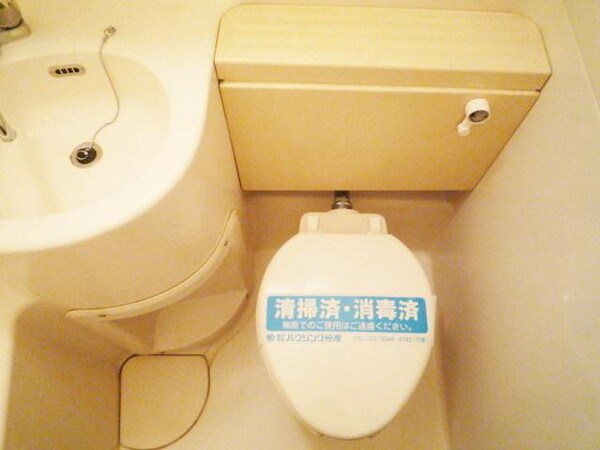 トイレ(★トイレ★)