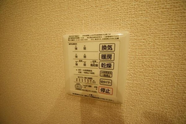 その他(★お問い合わせはタウンハウジングまで★)