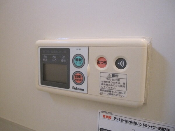 その他(追炊給湯リモコン)