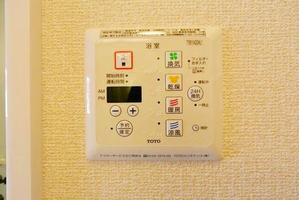 設備(★雨の日や梅雨の時期にうれしい浴室乾燥機付きです★)