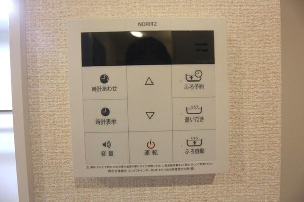 設備(★使いやすいリモコン★)