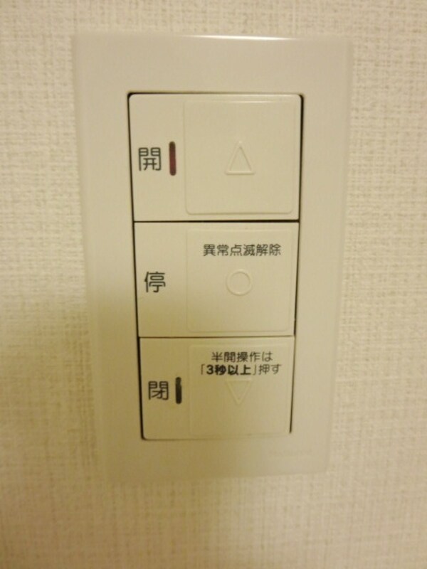 設備(★防犯シャッターは自動です！女性も安心★)