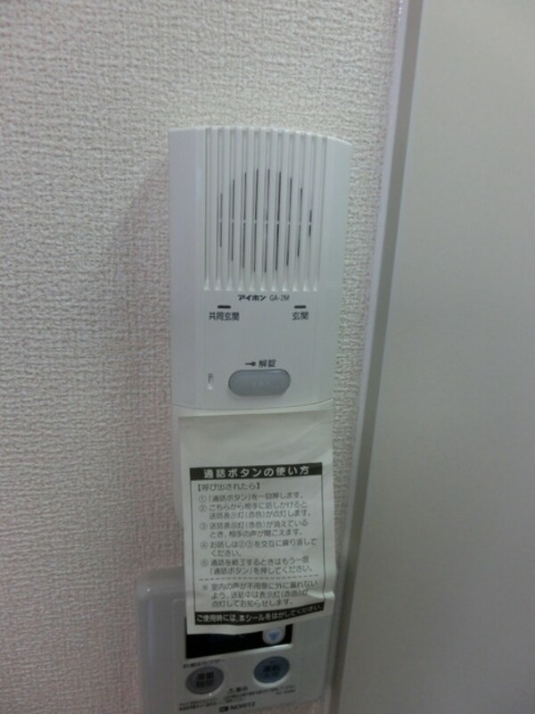 設備(★インターホン★)