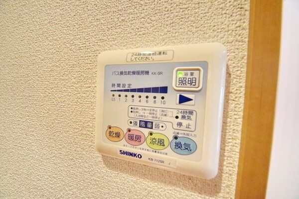 その他(★浴室乾燥あります★)