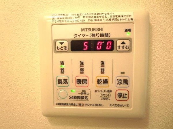 設備(★浴室乾燥機★)