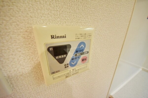 設備(★給湯のリモコンです★)