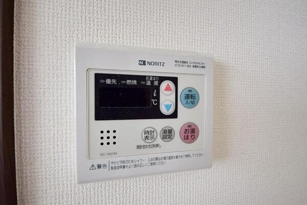 設備(★給湯リモコン★)