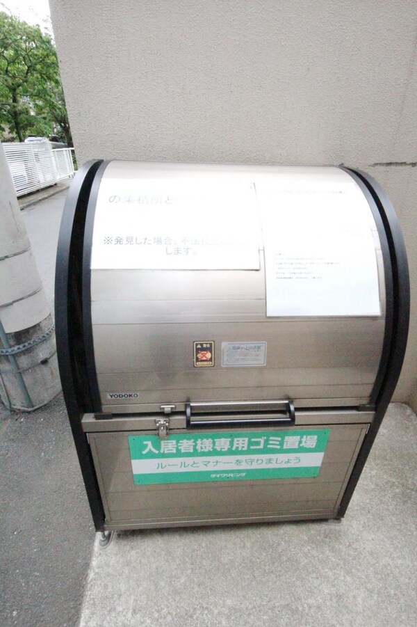 共有部分