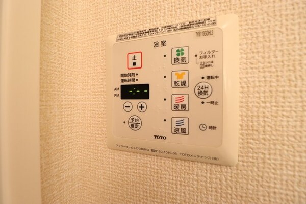 その他(★乾燥以外の用途も便利★)