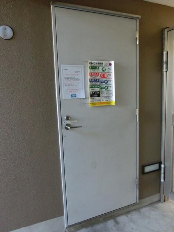 その他(★専用のゴミ集積所です★)