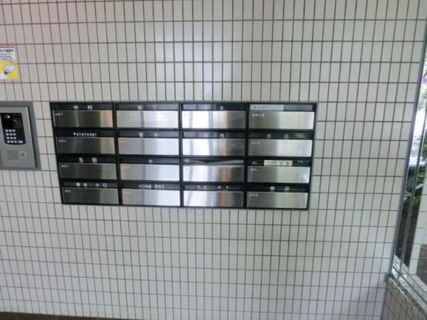 共有部分(★集合ポスト★)
