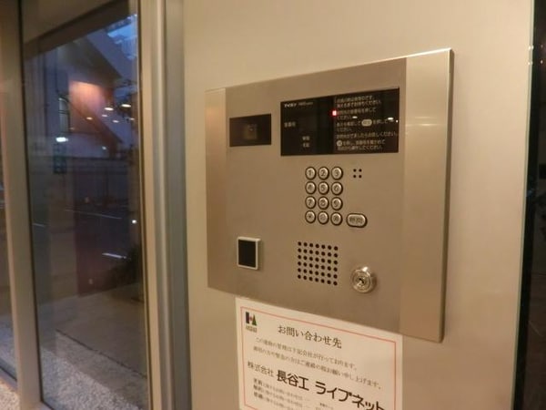 共有部分