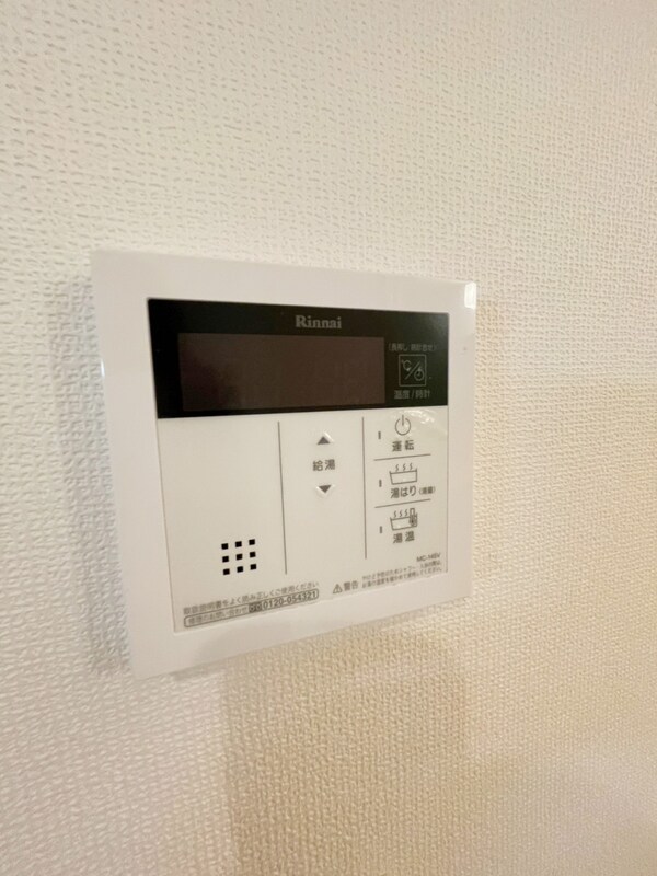 設備(★給湯リモコン式★)
