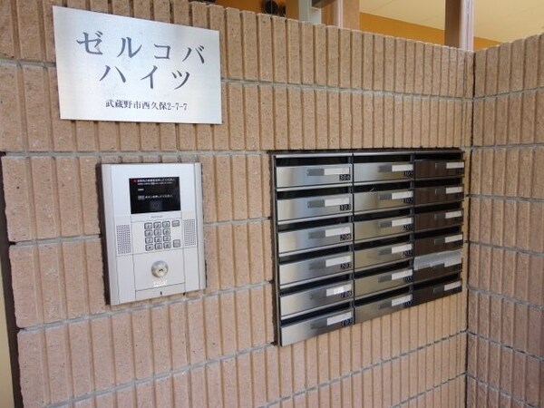 共有部分(オートロック対応)