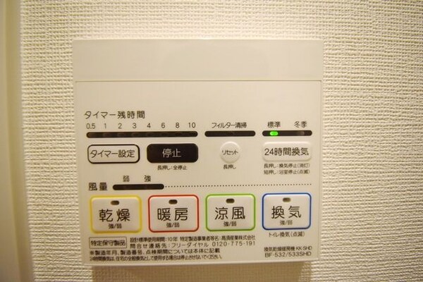 設備(内装・設備)