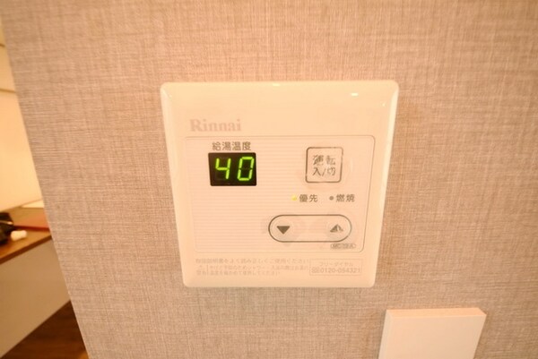 設備(★給湯リモコン★)