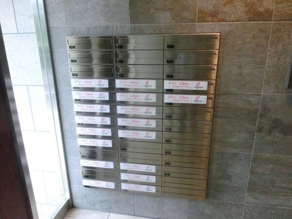 その他(★メールBOXです★)