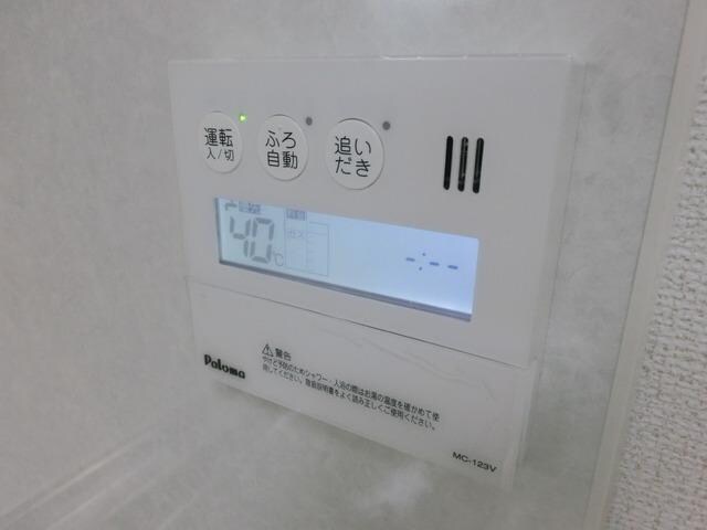 その他(★追い炊き機能付きの給湯器です★)