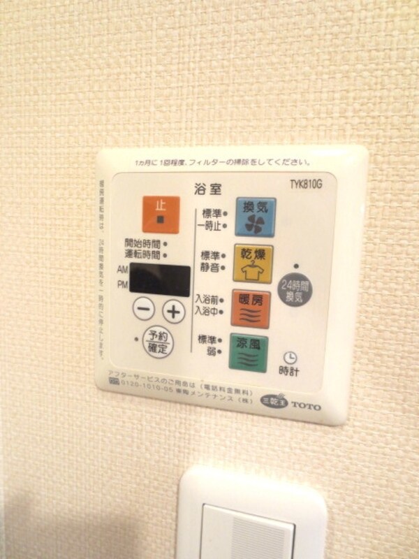 設備(★浴室乾燥★暖房★)