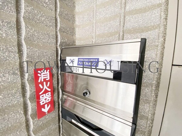 共有部分