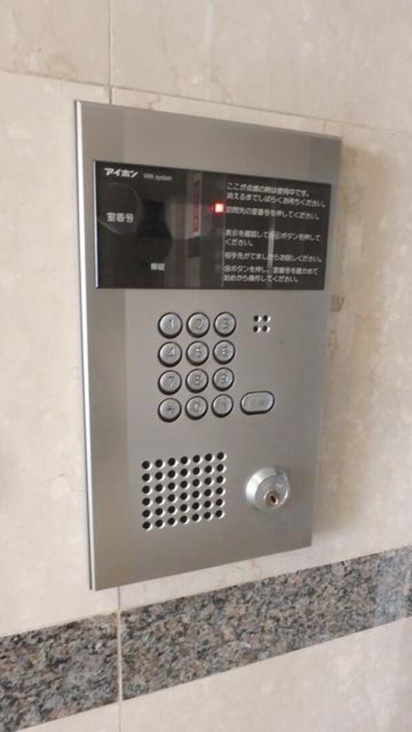 共有部分