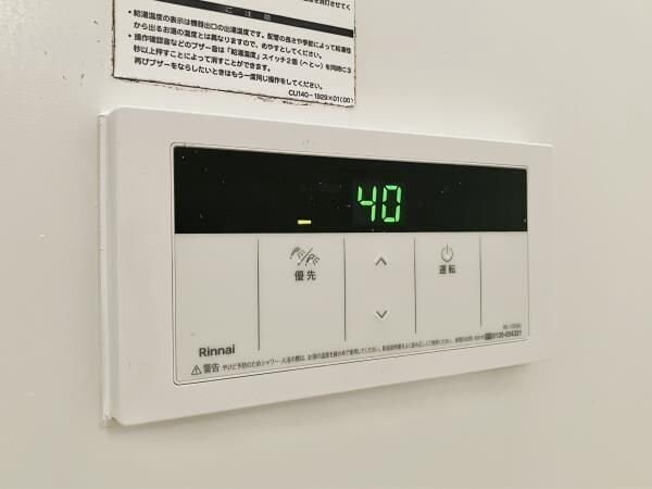 設備(※別号室参考写真です※)