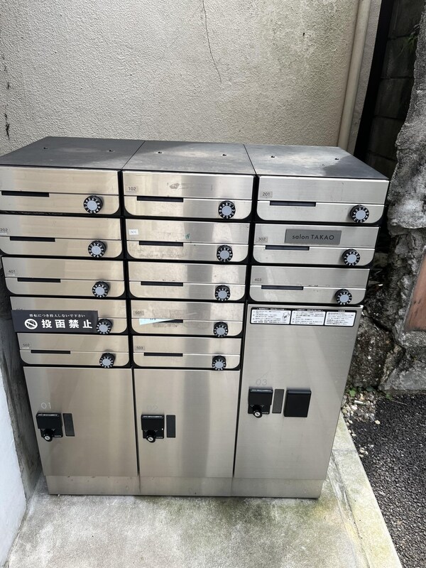 共有部分
