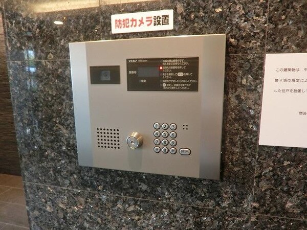 共有部分