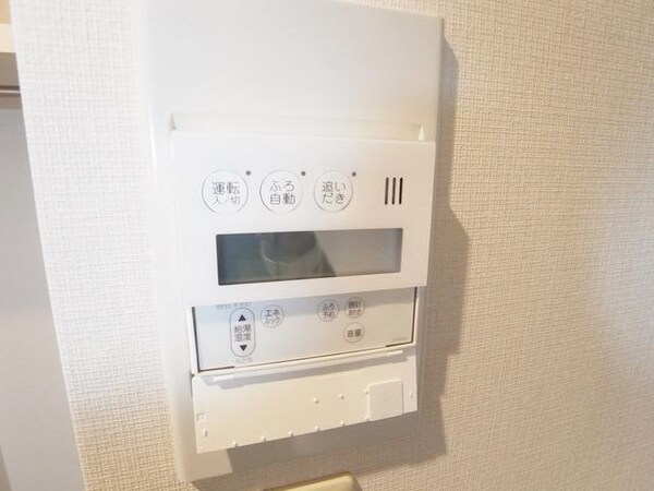 セキュリティ(★リモコン式給湯★)