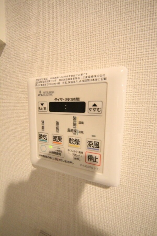 設備(☆お問い合わせはお早めに☆)