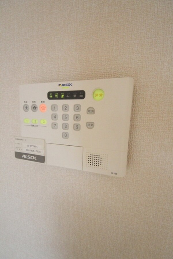 設備(☆お問い合わせはお早めに☆)