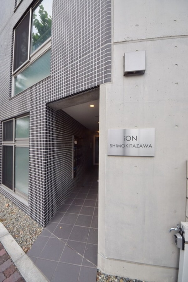 エントランス(部屋探しは株式会社　タウンハウジング　までお気軽にお問合せ…)