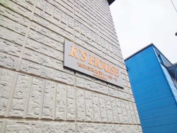 その他(★看板★)