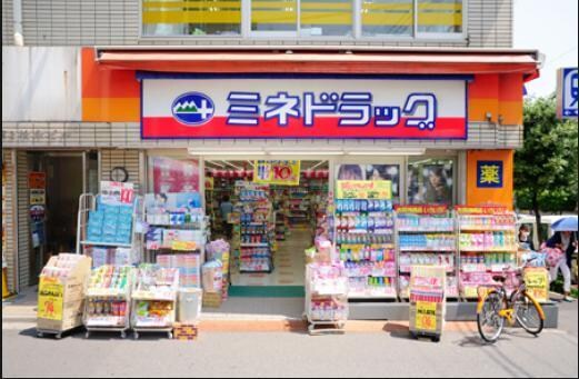 ミネドラッグ牛込柳町店