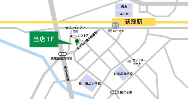 地図(★お部屋探しはタウンハウジング荻窪店へ★)