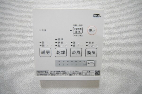 洗面(☆浴室乾燥☆)