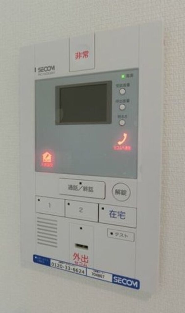 セキュリティ