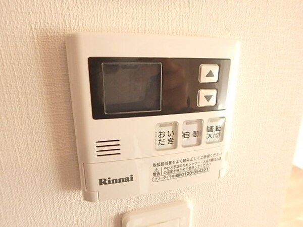 設備(追い焚き有り)
