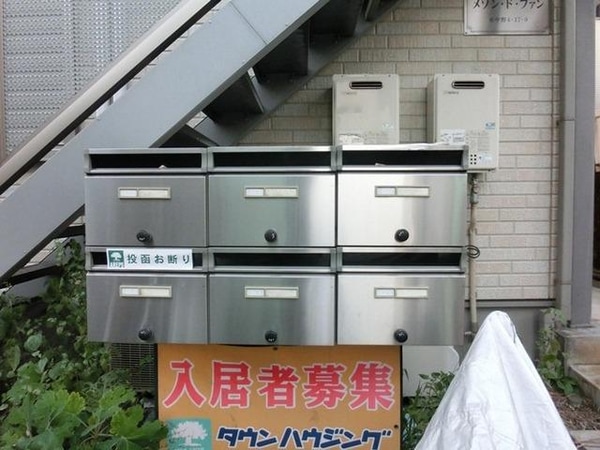 共有部分(★メールボックス★)
