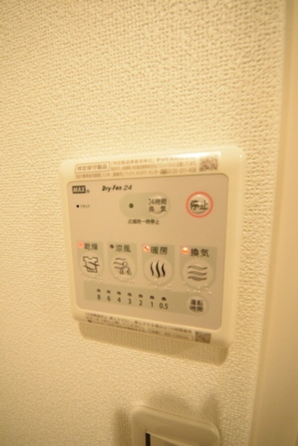 設備(浴室乾燥機)